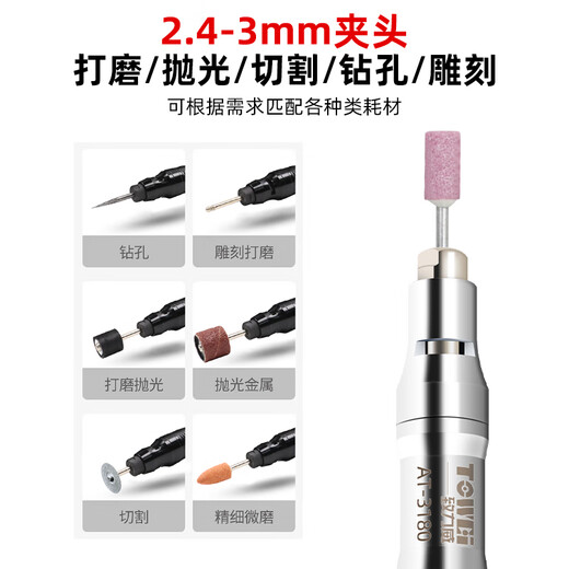 
Kezhitufeng Grinding Pen Grinding Machine Industrial Grade Grinding Pen Pneumatic Pen Engraving Machine Mold Removal Polishing Fine Grinding 6630 (standard)