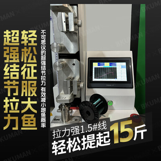 YGK PE ZONE imported genuine 500-meter nylon line big object long-range main line soft strong tensile anti-beating reel line sea pole fishing line extra large reel gold 500 meters 8 soft/wear-resistant