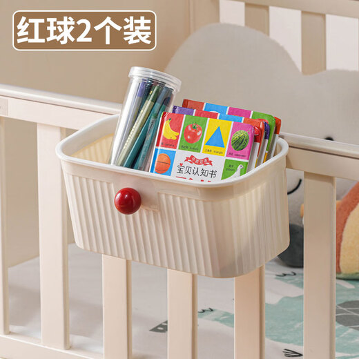 婴儿床边挂篮床边尿布尿不湿收纳盒子围栏尿布台宝宝尿布收纳挂袋 红球款-2个装