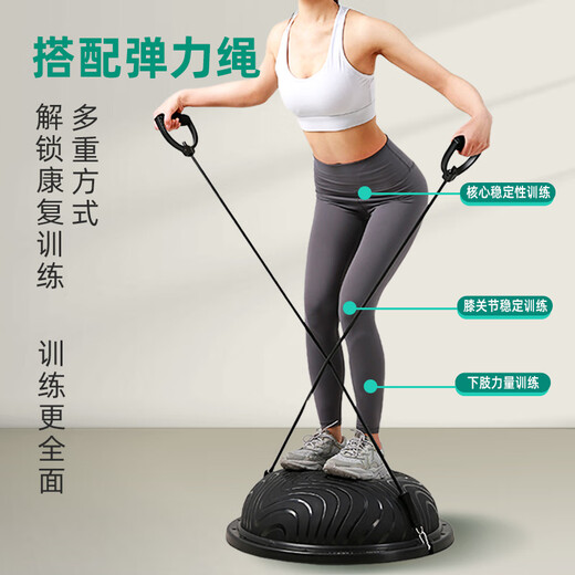 Theratools rehabilitation training wave speed ball semicircular balance ball professional bosu ball foot yoga hemisphere core strength trainer black 47cm small size