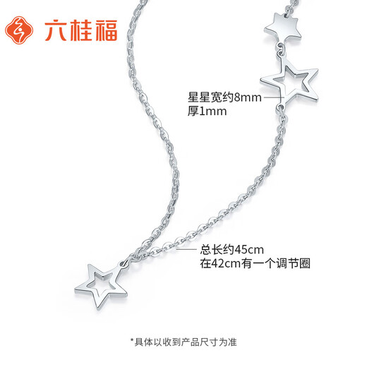 Liuguifu Jewelry platinum necklace for women PT950 five-pointed star platinum clavicle chain Christmas gift for girlfriend 3.55g