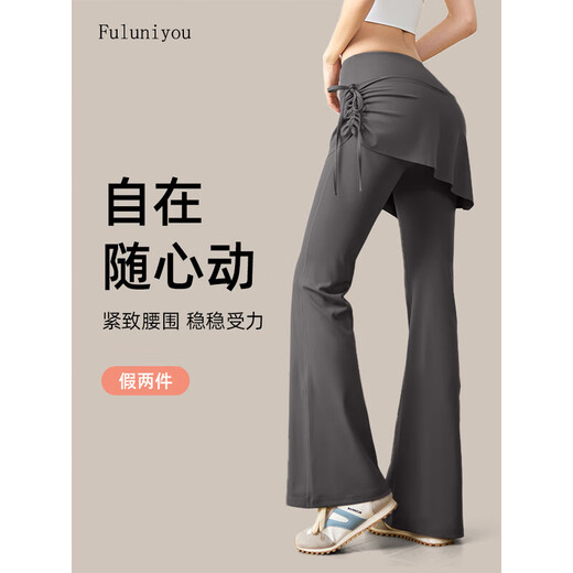 OEMG Yoga Pants Pilates Training Wear Yoga Pants Outerwear Women's Micro-Large Yoga Pants Fake Two-Piece Gym Training Wear Women's Black Fake Two-Piece Yoga Pants (80-105Jin Jin is equal to 0.5kg) M