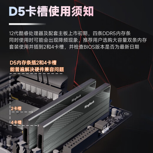 KINGBANK DDR5 Memory Silver Blade/Black Blade/Star Blade 6000/6400/6800 Desktop Memory Gaming Esports Vest Strip Deepseek Hardware Star Blade 16G Single 6000 Hynix A Generation C28