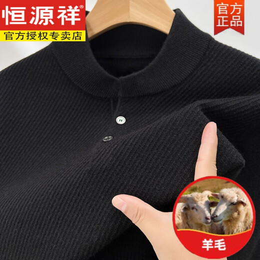 Hengyuanxiang cardigan men's 2024 new autumn and winter henley collar sweater simple sweater thickened middle-aged men's black S 165