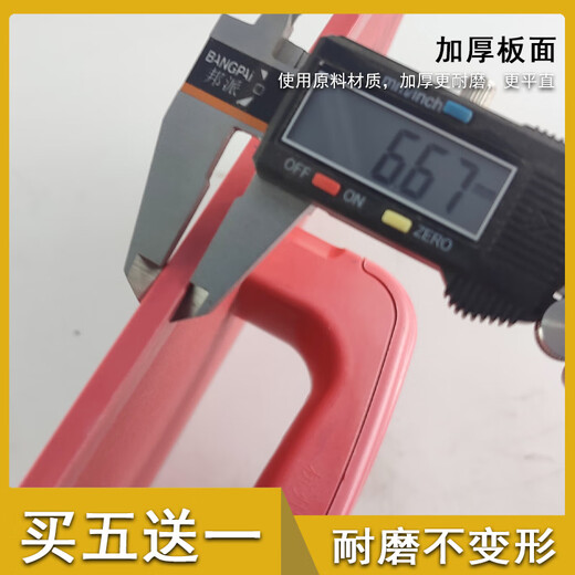 普连瑞通加大号沙板抹泥板英特木哈塑料搓板泥抹子泥板泥抹子建筑泥工工具 英特15936B宝红