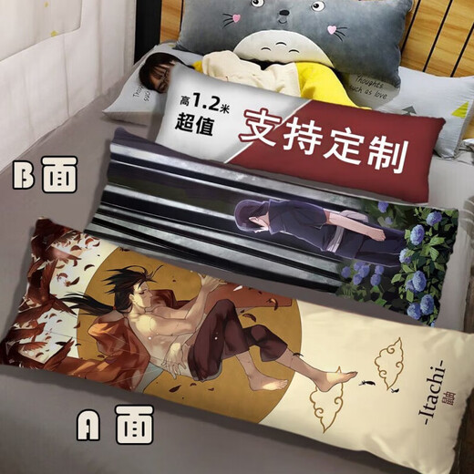 Naruto Uchiha Itachi life-size two-dimensional anime peripherals long pillow for women on bed customized as picture 60*180cm full body satin