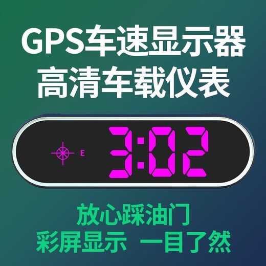 2025 new car HUD display universal Beidou safety warning instrument electronic dog voice broadcast speed alarm New universal Beidou safety warning instrument platform has passed - direct supply from the manufacturer