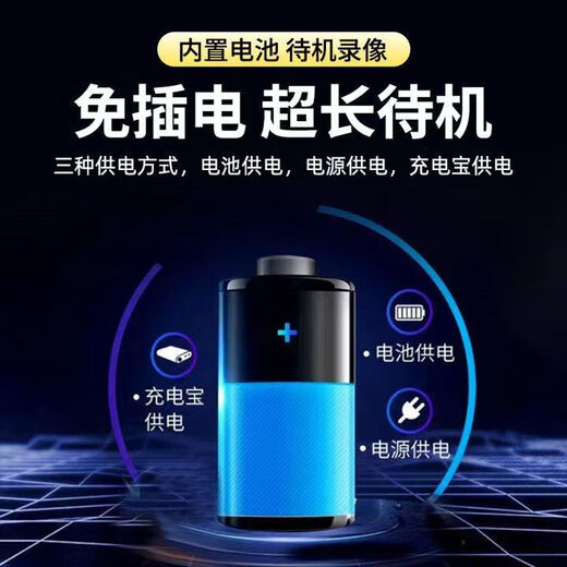 Caméra, maison, télécommande mobile à 360 degrés, pas de moniteur d'angle mort, wifi sans fil, pas de plug-in, vision nocturne haute définition, noir [télécommande nationale], pas de plug-in, pas d'installation, carte mémoire 32G [lumière et ronde]
