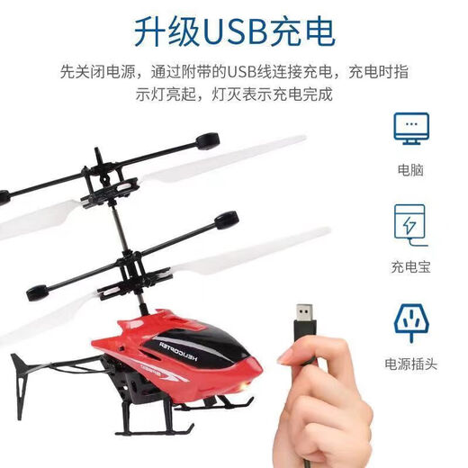La City Watch Remote Control Aircraft Helicóptero Drop resistente a la aeronave Los juguetes de drones de la aeronave de la aeronave dan a los niños un regalo para la escuela de inicio de la escuela Aeronave de control remoto