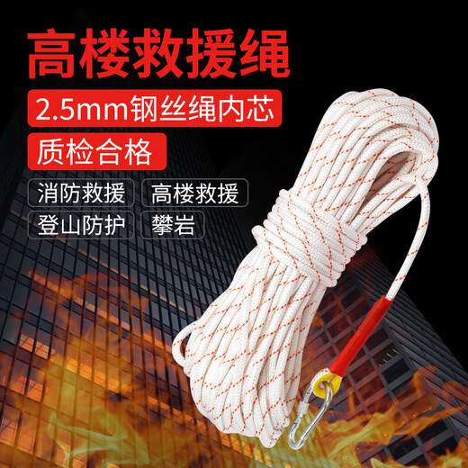 Giant wood fire emergency kit household fire escape rescue kit gas mask fire extinguisher fire blanket safety fire protection set single protective escape 7-piece set