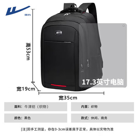 Pull back large-capacity backpack, junior high school student school bag, men's backpack, men's commuter bag, casual business computer travel backpack