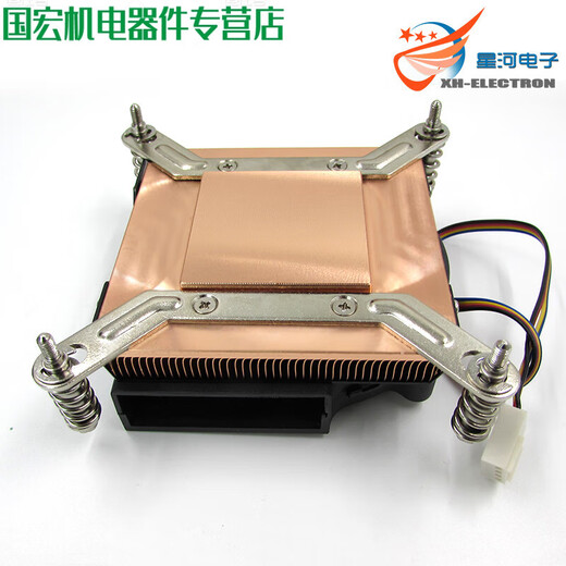 XH-X167 special radiator for semiconductor refrigeration fins with large side-blowing air volume and does not take up space