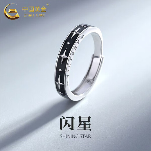 CHINA GOLD S925 silver ring men's versatile niche cool star ring Valentine's Day birthday gift for boyfriend and lover cool star ring
