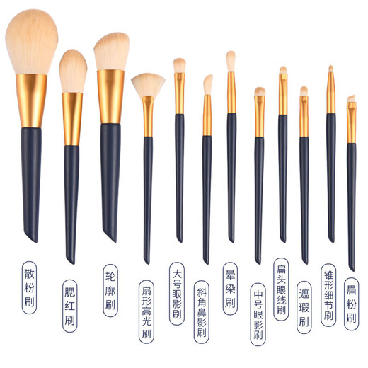 Brush 12-piece makeup brush set portable makeup brush set soft-bristled blusher eyeshadow brush beauty tool 12-piece Ertuo+ Starry Bucket 12-piece Ertuo+