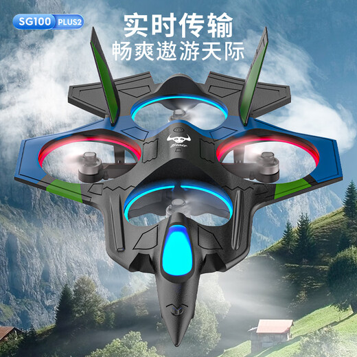 兽无人机100PLUS2遥控飞机航模无人机战斗机泡沫滑翔机固定翼耐摔玩具男孩礼物炫酷灯光单电