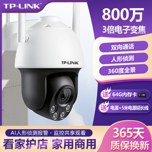 TP-Link Pulian Wireless Camera Outdoor Home Imperping Polo Machine 8 millions HD Zoom Cruise Free Color Monitoring Security 360 degrés Gantt Téléphone Remote TL-IPC683-AEZ [Qualité d'image 4K] 8 millions