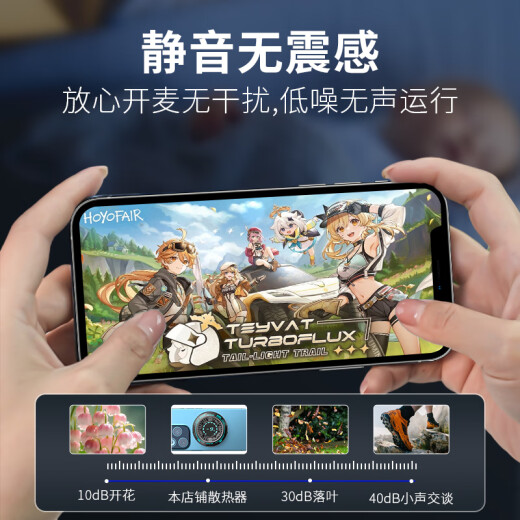 方正Founder磁吸半导体手机散热器 -9℃制冷智能速冷数显超低噪音背夹游戏直播降温神器适用苹果小米平板ipad