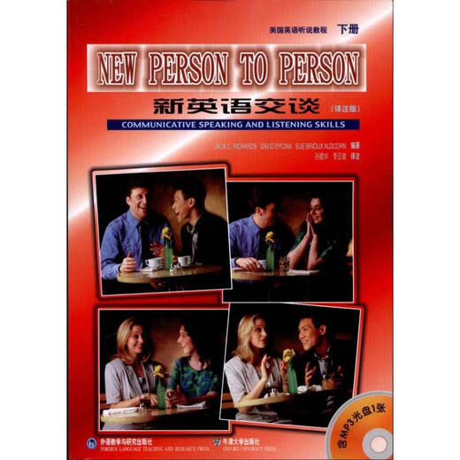 New English Conversation American English Listening and Listening Tutorial Part 2 Translated and Annotated Version