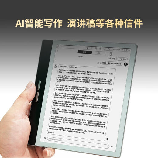 BigMeb7 Call Office Color Mini Office Book Smart Ink Screen Reader Электронная бумажная книга B751+Случайная кожа+ручка