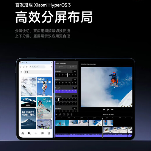 Xiaomi (MI) Pad 8 flagship new product of the year 3.2K HD eye protection tablet 4th generation Snapdragon 8s processor Xiaomi Pad 8 Ice Crystal Blue 8GB+256GB Regular version