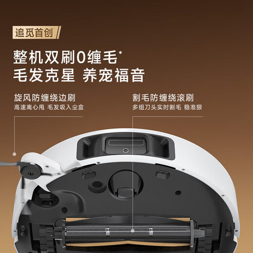 Chuimi S50 Plus sweeping robot, fully automatic sweeping and mopping all-in-one base station, self-cleaning, large suction, all-round base station, intelligent sweeping and mopping all-in-one, S50 Plus water tank version