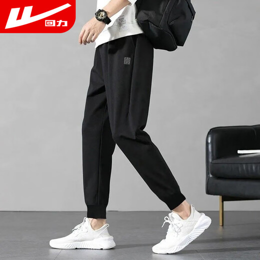 Huili Pantalon décontracté pour les hommes au printemps et en automne à lacets lâches Sports Pantalon attaché pour hommes