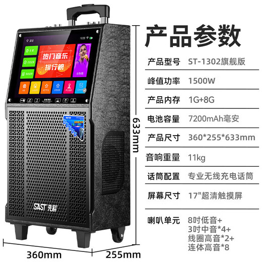 Xianke square dance audio with display screen outdoor karaoke special high-volume karaoke all-in-one machine home ktv audio set mobile song lever with microphone