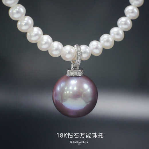 Yan's 18K gold diamond bead holder pendant buckle pearl pendant clip buckle bead buckle 18K yellow diamond universal bead holder (live head)