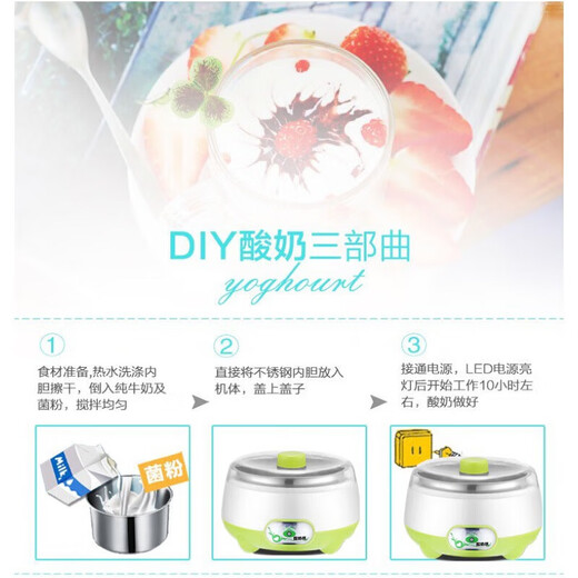 MOYAOJING Yogourt Artefact Ménage Machine de yogourt Multi-fonction entièrement automatique Verre de fermentation maison entièrement automatique.