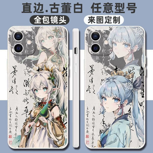 Paiqin Genshin Impact Olive Zhongli Shenli Lingren Mobile Phone Case adapté à Vivoiqoo Huawei Honor Oppo Apple Gubai Edge Soft-Ganyu A841 Huawei Honor Model envoyé au service client