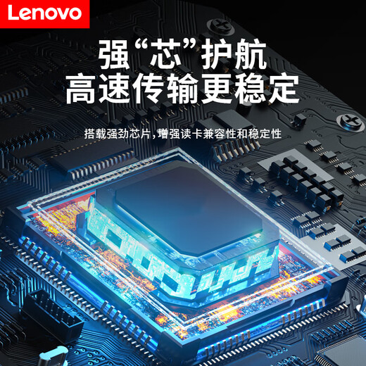 Lenovo USB3.0 high-speed card reader SD/TF multi-function USB/Type-C Apple 16/15 mobile phone all-in-one SLR camera monitor recorder storage card reader USB3.0 [SD/TF/CF/MS] four-card single-read package one [Type-C adapter]