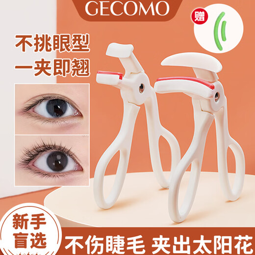 GECOMO one-clip eyelash curler portable long-lasting styling wide-angle partial eyelash curler partial model 1 piece
