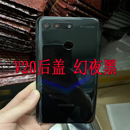 Honor (HONOR) is suitable for Honor 20Pro original back cover V20 Youth iS battery cover outer rear shell screen glass disassembled second-hand mobile phone case Honor V20 back cover Magic Night Black 95 new disassembled original case