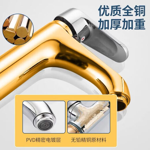 JiUmu Wang Shijia Wave Waw Wawa de lavado de cobre Hot caliente y fría Grifo de lavado de lavado del baño Tauca caliente y fría grifo caliente y frío [agua fría] Modelo de acero inoxidable 677 para tubería a prueba de explosión
