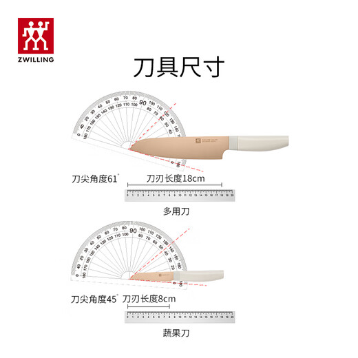 ZWILLING Knife Set Titanium Antibacterial NowPro Kitchen Knife Fruit Knife Bone Chopping Knife Scissors Chopping Knife Kitchen Utensils 7-piece Set White