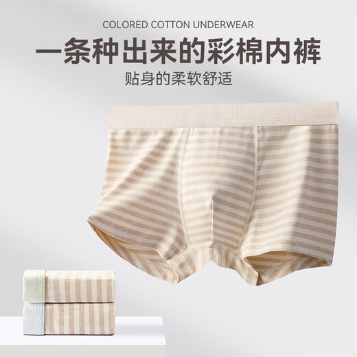 
Yashikai 7A-grade antibacterial men's undyed colored cotton boxer underwear breathable medium waist youth high-end boy shorts 688-color skin-color blue-color blue 3 strips 3XL 140-170Jin[Jin equals 0.5 kg]