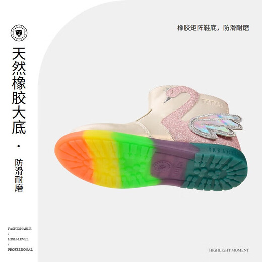 泰兰尼斯春季儿童马丁靴宝宝靴子彩虹色防滑软底女童天鹅皮靴 白粉 22 鞋内长14.5cm适合脚长13.5