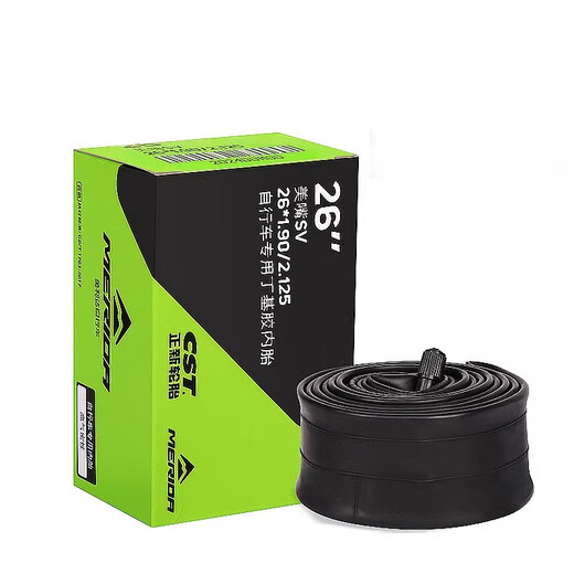 MERIDA original bicycle inner tube mountain bike 26 27.5X1.95 road bike 700C*23 25 American French mouth box (27.5X1.90/2.125) Mei mouth