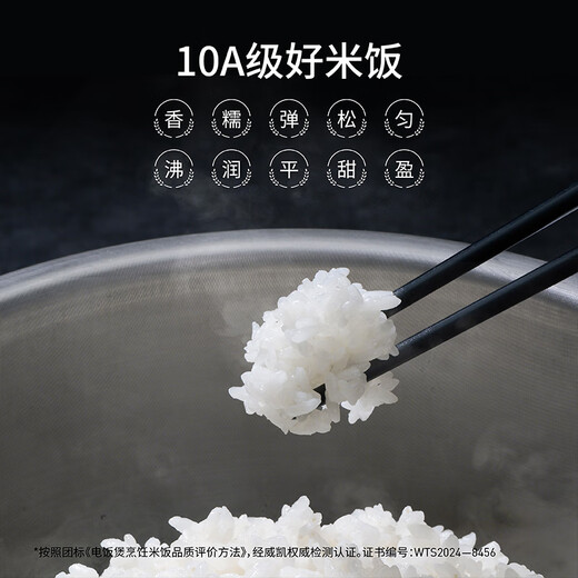 Joyoung upgraded with titanium non-stick 0 coating 4L household uncoated IH rice cooker for 3-4 people stainless steel liner far infrared multi-function national subsidy 40N1U