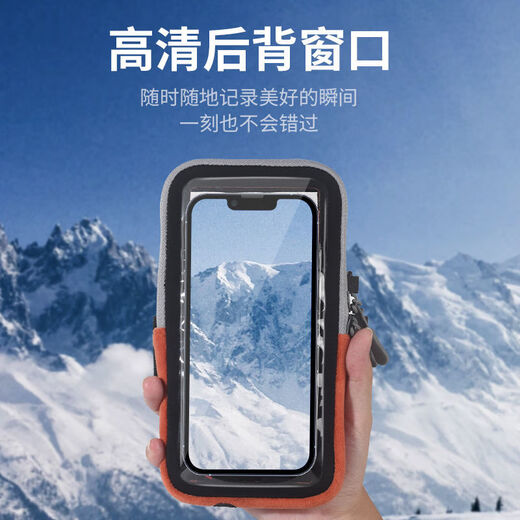 Fantasy OPPOreno8 mobile phone anti-freeze take-out rider thermal cover Northeast cold-proof bag anti-shutdown arm bag heating artifact black self-provided power bank