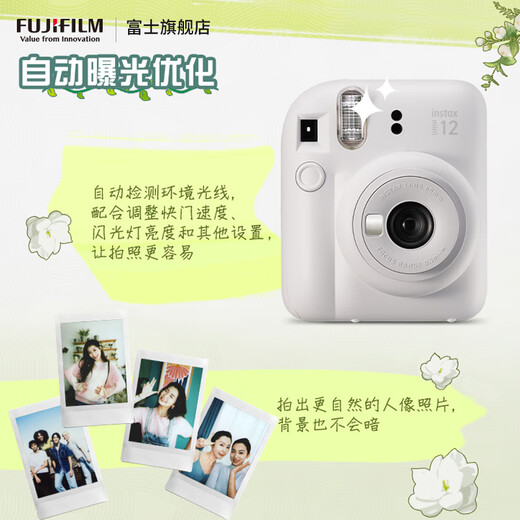 FUJIFILM instax mini12 instant camera 3-inch photo paper one-time imaging travel camera gift box mint green image flower room set ~ including camera bag + photo album + photo frame photo paper combination package 1 including standard + 20 pieces of white border photo paper + peripheral accessories