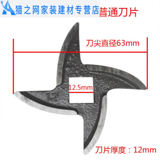 Mitele Model 12 Meat Grinder Accessories Stainless Steel Blade Orifice Plate Tee Nut Screw Model 12 Combination Six-Piece Set Please Please Before Ordering