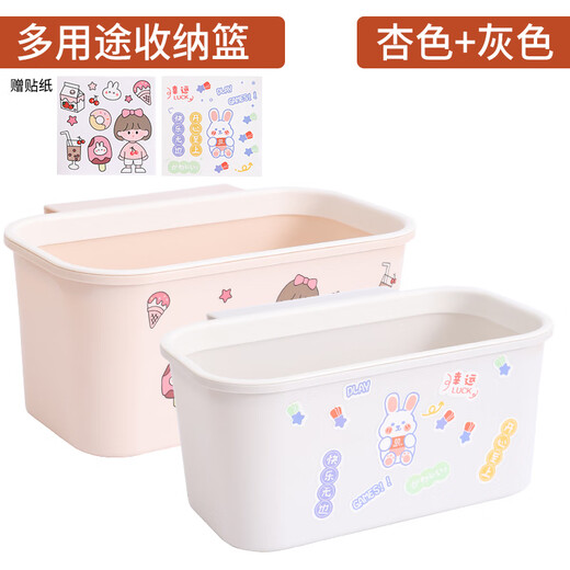 美克杰床边挂篮宝宝床头尿布尿不湿收纳盒床围栏收纳袋床挂收纳挂袋 白灰色1个装