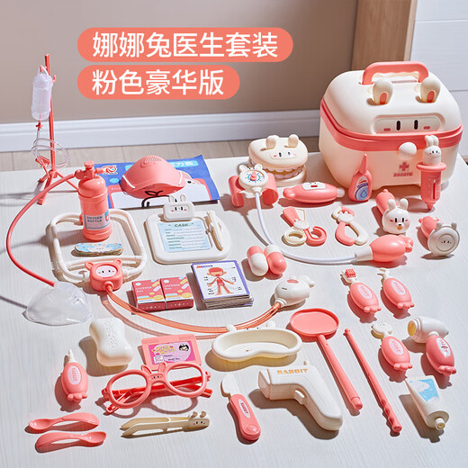 皇恩儿童过家家医生玩具套装小女孩听诊器医疗箱护士角色扮演打针宝宝 粉【旗舰版】娜娜兔医生玩具 套餐均送吊瓶