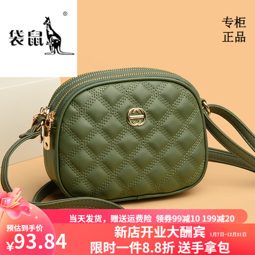 
Kangaroo Light Luxury Brand Genuine Leather Round Bag Women's 2023 New Fashion Summer Versatile Soft Leather One-Shoulder Crossbody Bag Three-layer Black