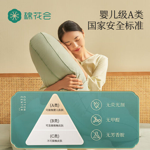 Centro de algodón (Centro de algodón) Almohada para mujeres embarazadas que protege la cintura y la almohada para dormir para dormir para el abdomen del abdomen del abdomen del abdomen de las mujeres de tipo U