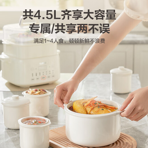 SUPOR electric stew pot, water-proof soft stew pot, household ceramic soup, bird's nest, porridge, food supplement, steaming electric casserole, milky white