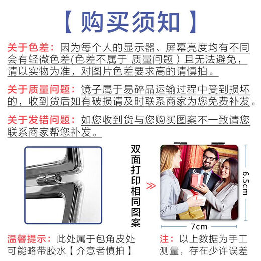 虎罗罗交错战线周边镜子绯猁旋律荧乌琳随身小镜子学生便携化妆镜双面 YA来图定制(双面不同图)
