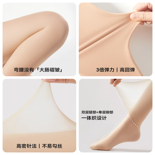 Catman double layer bare leg artifact women's leggings women's velvet thickening slimming flesh-colored pantyhose stockings winter