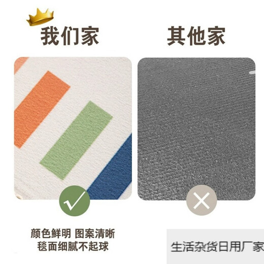 Carpet, living room, parking lot, children's reading area, room layout, early childhood education center, climbing mat, bedroom study room floor mat, crystal velvet - town track 80cm*120cm